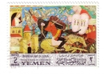 Stamps Asia - Yemen -  Moorish art in Spain