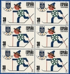 Stamps Spain -  Universiada 81  - Juegos Universitarios de Invierno