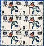 Sellos de Europa - Espaa -  Universiada 81  - Juegos Universitarios de Invierno