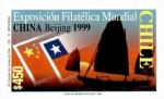Sellos de America - Chile -  “EXPOSICIÓN FILATÉLICA MUNDIAL CHINA BEIJING 1999”