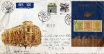 Sellos de Asia - China -  Carta circulada de China a México-110th Anniv. of Issuance of Large Dragon Stamps (Souvenir Sheet).