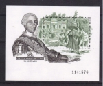 Stamps Spain -  1988 - Carlos III y la Ilustración 