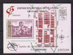 Sellos de Europa - Espa�a -  1991 - V Centenario de la Fundación de Santa Fe - Puerta de Loja
