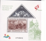 Stamps Spain -  Granada 1992 Exposición Mundial de Filatelia