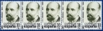 Stamps Spain -  Centenarios - Juan Ramón Jiménez 