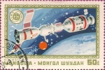 Stamps : Asia : Mongolia :  Proyecto Emblema: Soyuz y Apollo después del acoplamiento. (V)