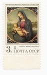 Sellos de Europa - Rusia -  coleccion de cuadros del museo ermitage