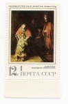 Stamps Russia -  coleccion de cuadros del museo ermitage