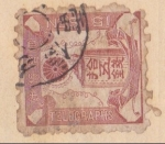 Stamps Japan -  Imperial Ed 1872