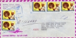 Stamps Peru -  Sobre circulado registrado de Peru a México-Papa Juan Pablo II  (2).