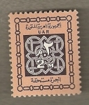 Stamps Egypt -  Entramado
