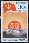 Stamps North Korea -  Scott  1390  Simboliza la creacion de la idea Juche
