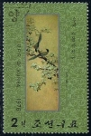 Stamps North Korea -  Scott  1513  Pantano