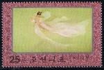 Stamps North Korea -  Scott  1517  Hada