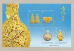 Stamps : Asia : Taiwan :  Tesoros de arte chino