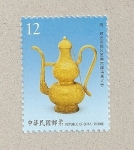 Sellos del Mundo : Asia : Taiwan : Tesoros de arte chino