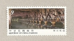 Stamps Taiwan -  Paisajes de Kinmen