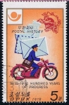 Sellos del Mundo : Asia : North_Korea : Scott  1671 Historia postal  (Cartero en motocicleta)