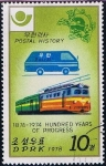 Stamps North Korea -  Scott  1672  Tren electrico y furgon postal