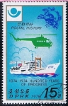 Stamps North Korea -  Scott  1673  Historia postal ( Varco y helicoptero)