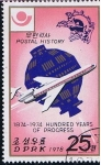 Stamps North Korea -  Scott  1674  Historia Postal Avion y satelite