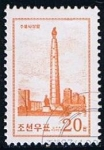 Sellos de Asia - Corea del norte -  Scott   3831  Torre de Juche