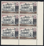 Stamps Spain -  América España - Universidad de San Marcos Lima