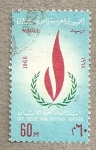Stamps Egypt -  Año Internacional Derechos Humanos