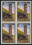 Stamps Andorra -  Navidad 1979 Iglesia de Santa Coloma
