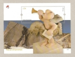 Stamps Portugal -  Piedras Ornamentales