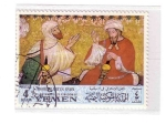 Stamps Yemen -  Moorish art in Spain