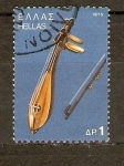 Stamps : Europe : Greece :  INSTRUMENTO  MUSICAL