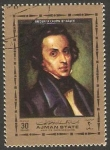 Stamps United Arab Emirates -  Frederick Chopin