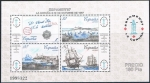 Stamps Spain -  HB EXPOSICIÓN FILATÉLICA DE ESPAÑA Y AMERICA ESPAMER 87