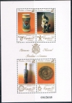 Stamps : Europe : Spain :  HB PATRIMONIO ARTISTICO NACIONAL. PORCELANA Y CERÁMICA