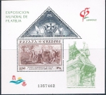 Stamps Spain -  HB EXPOSICIÓN MUNDIAL DE FILATELIA GRANADA 92