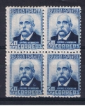 Stamps Spain -  Edifil  660 Personajes.  