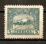 Stamps Ukraine -  Bueyes.