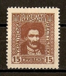 Stamps Ukraine -  Ivan Mazeppa.