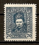 Stamps Ukraine -  T.G. Chevtchenko.