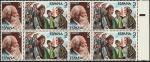 Stamps Spain -  Maestros de la Zarzuela  - Manuel Fdez. Caballero - Gigantes y cabezudos