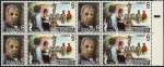 Stamps Spain -  Maestros de la Zarzuela  - Amadeo Vives - Maruxa