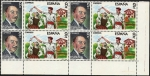 Stamps Spain -  Maestros de la Zarzuela  - Jesús Guridi - El caserio
