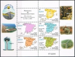 Stamps : Europe : Spain :  HB 150 AÑOS MINISTERIO DE FOMENTO