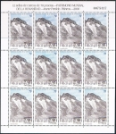 Stamps Spain -  PATRIMONIO MUNDIAL DE LA HUMANIDAD. MONTE PERDIDO