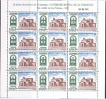 Stamps Spain -  PATRIMONIO MUNDIAL DE LA HUMANIDAD. SAN JULIAN DE LOS PRADOS