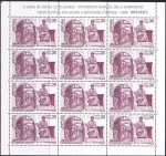 Stamps Spain -  PATRIMONIO MUNDIAL DE LA HUMANIDAD. CENTRO HISTÓRICO DE CÓRDOBA