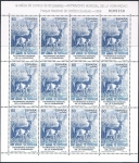 Stamps Spain -  PATRIMONIO MUNDIAL DE LA HUMANIDAD. PARQUE NACIONAL DE DOÑANA (HUELVA)