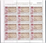 Stamps Spain -  PATRIMONIO MUNDIAL DE LA HUMANIDAD. MÉRIDA (BADAJOZ)