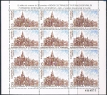 Stamps Spain -  PATRIMONIO MUNDIAL DE LA HUMANIDAD. CONJUNTO MONUMENTAL DE SEVILLA